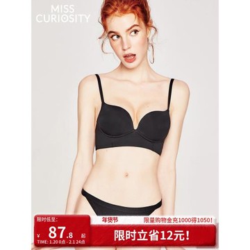 好奇蜜斯小胸聚攏無鋼圈性感內衣