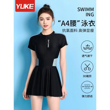 泳衣女2025新款連體遮肉顯瘦爆款高級女孩泡溫泉游泳館專用泳裝夏