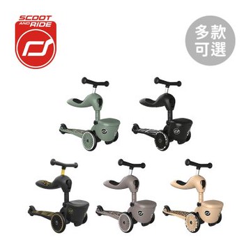 Scoot&Ride 奧地利 Kick 1 Lifestyle 滑步滑板車- 多款可選