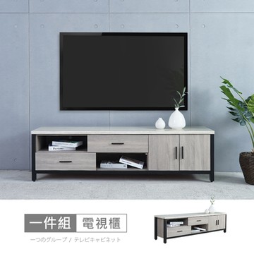 時尚屋 墨爾本6尺灰橡仿石面電視櫃 寬181.4x深43x高51公分