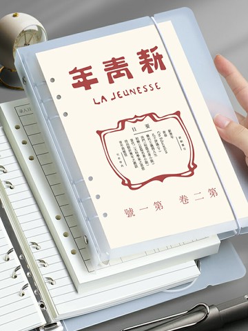 新青年覺醒年代可拆卸活頁筆記本2022年新款空白方格網格a5線圈本b5厚日記本高顏值簡約大學生學習考研記事本
