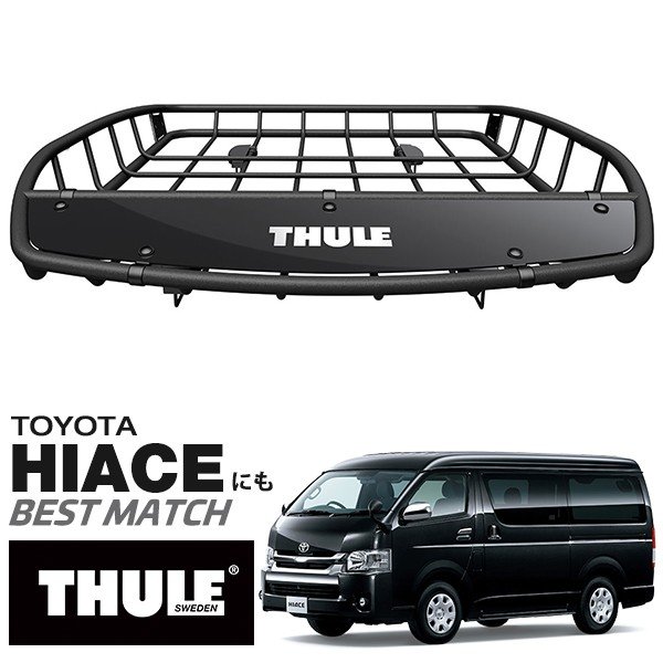 オックスフォードブルー THULE ルーフキャリア ハイエース