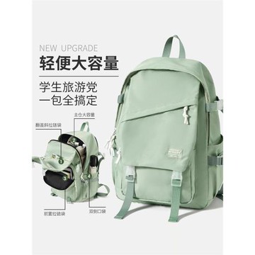 雙肩包女大學生初中生高中書包女士外出旅游背包大容量輕便登山包