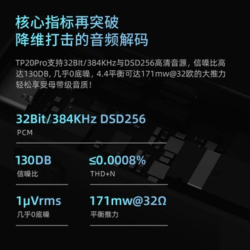 E 20o小尾巴Hi便攜x解碼耳放手機音頻放大器耳機轉接線