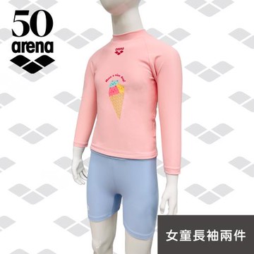 arena 兒童泳衣 FW3401J 童二件式平角男女童專業防曬高彈速乾保守中童游泳衣 限量 秋冬新款