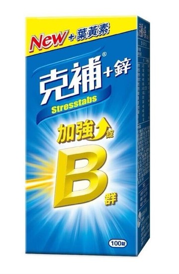 克補 B群+鋅加強錠 100錠/瓶