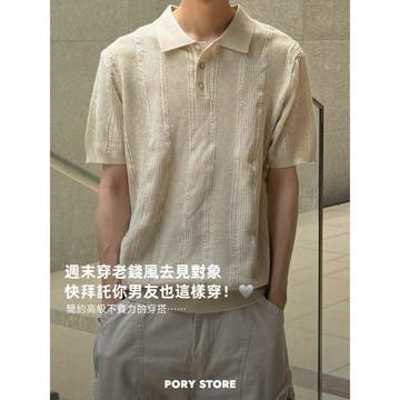 【PORY STORE MADE】獨家❗️韓系 老錢風亨利領針織上衣 針織短袖 麻花 針織 短袖 不易熱 百搭 上衣