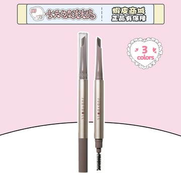 Judydoll 橘朵 精塑自動眉筆 0.12g 砍刀眉筆 防水持久雙頭眉筆 - 台灣現貨 快速出貨【今天也要美美鴨】