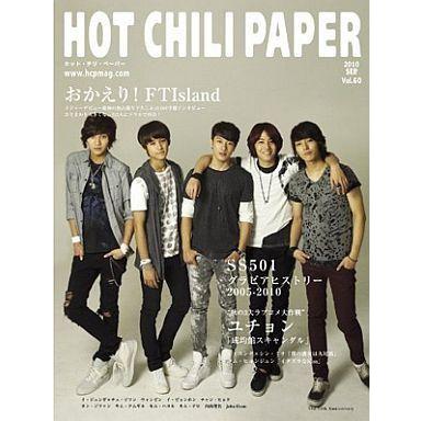 中古韓流雑誌 HOT CHILI PAPER 60