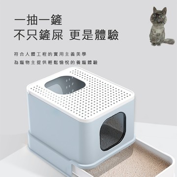 🐱美芙抽屜式魔方貓砂盆🐱 貓砂盆 防落砂 貓廁所 全封閉式 頂入式 上開式 雙門 抽屜貓砂盆