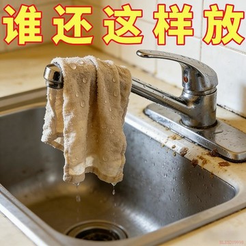 桃園出貨🍂廚房抹布置物架瀝水洗碗布放置架水槽邊可伸縮海綿瀝水架收納深切