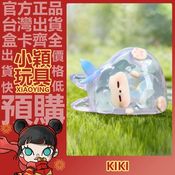 【小穎玩具】RABBIT KIKI 花遊記 系列 盲盒 盲抽 公仔 可愛 正版 禮物 擺件
