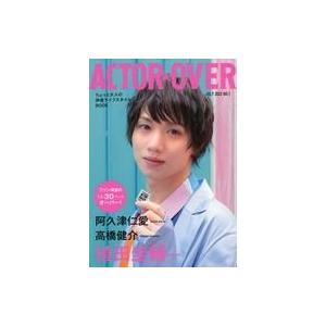 中古芸能雑誌 ACTOR OVER 2022年7月号 NO.1