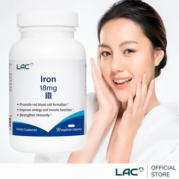 【LAC利維喜】鐵18膠囊食品90顆(舒補帖/鐵質/素食可)