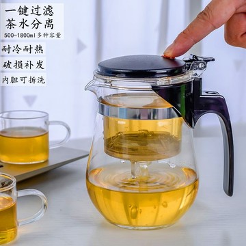 泡茶壺 茶壺 ✨ 茶壺家用泡茶杯茶水分離水杯可拆洗內膽玻璃飄逸杯懶人茶具小套裝