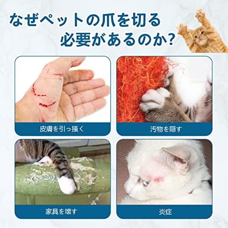 JiiinMiiin ペット用つめきり 猫 犬 爪切り 小動物専用ペット爪きり