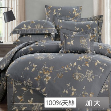 貝兒居家寢飾生活館 100支頂級尊爵天絲七件式兩用被床罩組 加大雙人 密蘇里