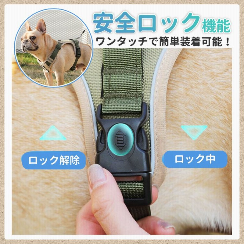 犬 ハーネス おしゃれ 脱げない 簡単装着 小型犬 中型犬 大型犬