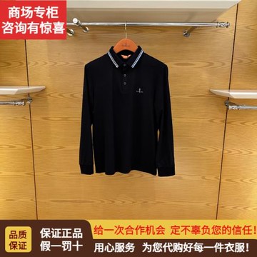 商場專柜正品比音勒芬男裝2023年春季新款男士翻領T恤 361231407