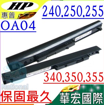 HP OA04 電池-惠普 240,250,255,340 G1,350 G1,355,345 G2,HSTNN-LB5Y,TPN-113,