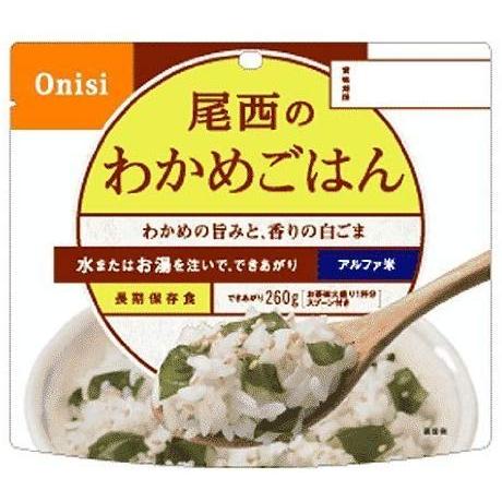 尾西食品 尾西のわかめごはん（アルファ米）　　601SE 1食分