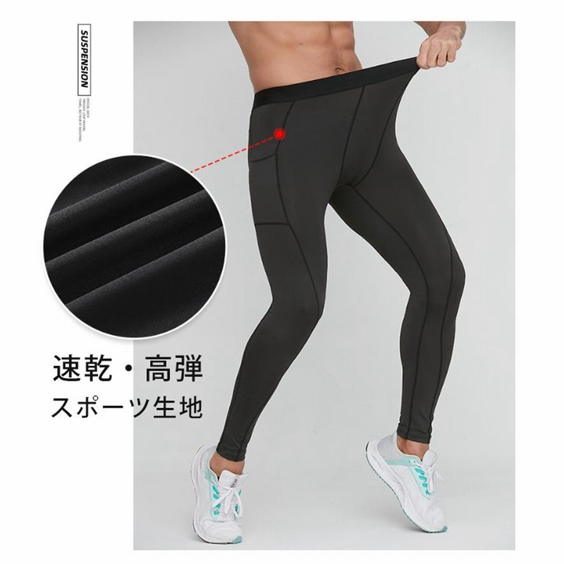 ランニング タイツ シンプルデザイン スパッツ フィットネス gym