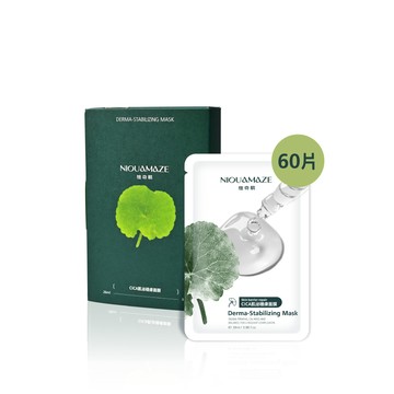 CICA肌泌穩膚面膜60片