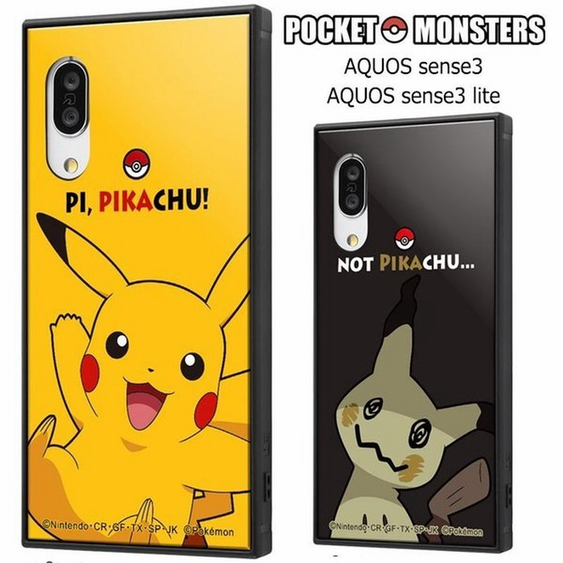 Aquossense3 Aquossense3lite ポケットモンスター スクエア ケース カバー ポケモン ピカチュウ ミミッキュ アクオス センス3 Aquos Sense3 Lite スマホケース 通販 Lineポイント最大0 5 Get Lineショッピング