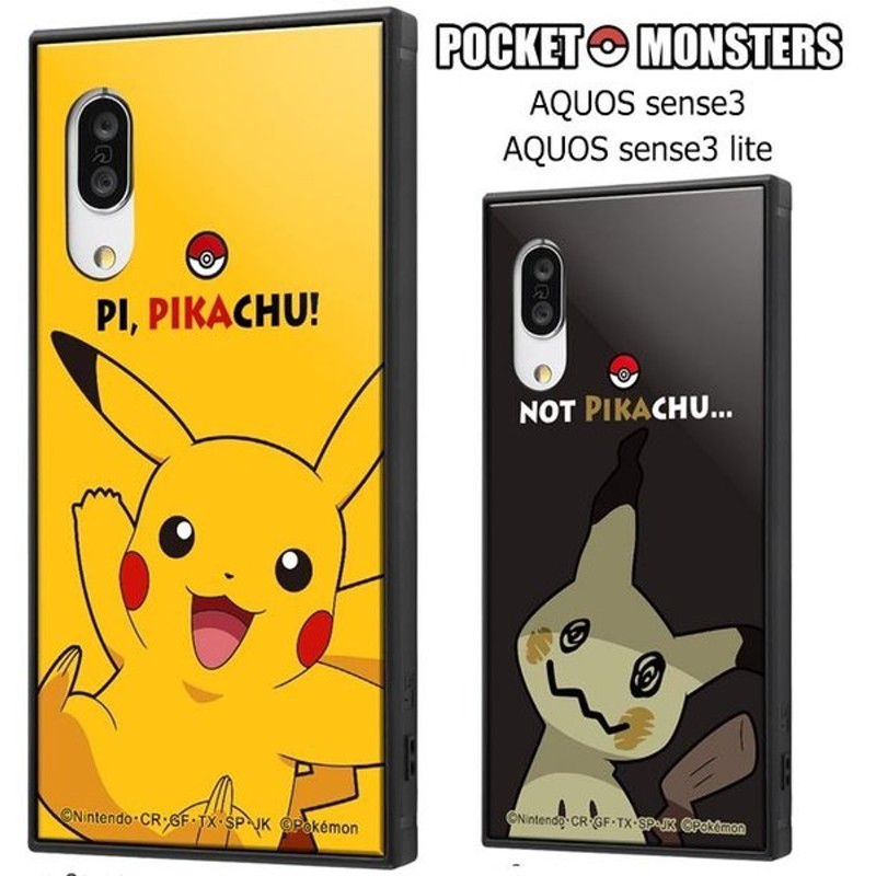 Aquossense3 Aquossense3lite ポケットモンスター スクエア ケース カバー ポケモン ピカチュウ ミミッキュ アクオス センス3 Aquos Sense3 Lite スマホケース 通販 Lineポイント最大0 5 Get Lineショッピング