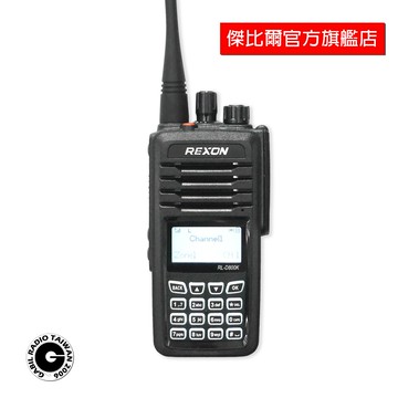 「免運」REXON RL-D800K 軍規IP57 防水DMR 數位 類比 雙模 對講機 無線電 含稅附發票 傑比爾