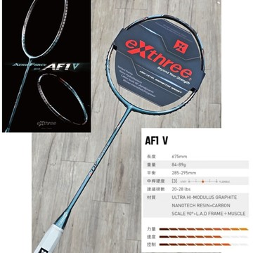 台灣製《典將羽球》EXTHREE 超力 AF1 V AERO FORCE 5代目 羽球拍 羽拍