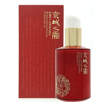 牛爾 京城之霜 60植萃十全頂級全能乳(120ml)【優．日常】