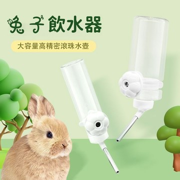 🐇寵物餵水器 兔子飲水機 掛式水壺 卡扣式大容量 滾珠水壺 懸掛兔子水壺 花枝鼠通用 小寵飲水器 花枝鼠喝水壺 寵物用品