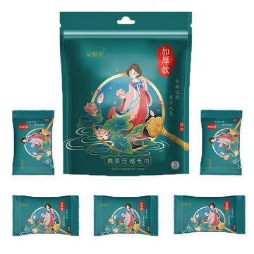 加大加厚款一次性壓縮大毛巾 -30*50 cm (5個/入)