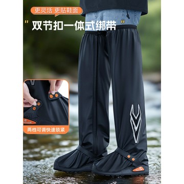 🚀桃園發出🚀 2025新款雨鞋套防水防滑加厚耐磨便捷高筒過膝趕海登山男女款雨靴