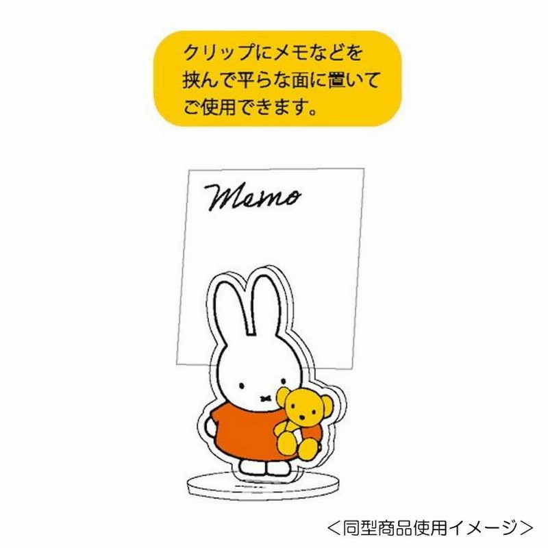 乃木坂46 賀喜遥香 2023カレンダー アクリルクリップ アクリルスタンド 乃木坂46 賀喜遥香 2023カレンダー アクリルクリップ アクリル