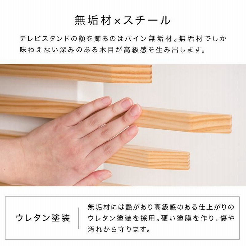 テレビスタンド 壁寄せ ハイタイプ テレビ台 震度7試験クリア テレビスタンド 壁寄せ ハイタイプ テレビ台 震度7試験クリア