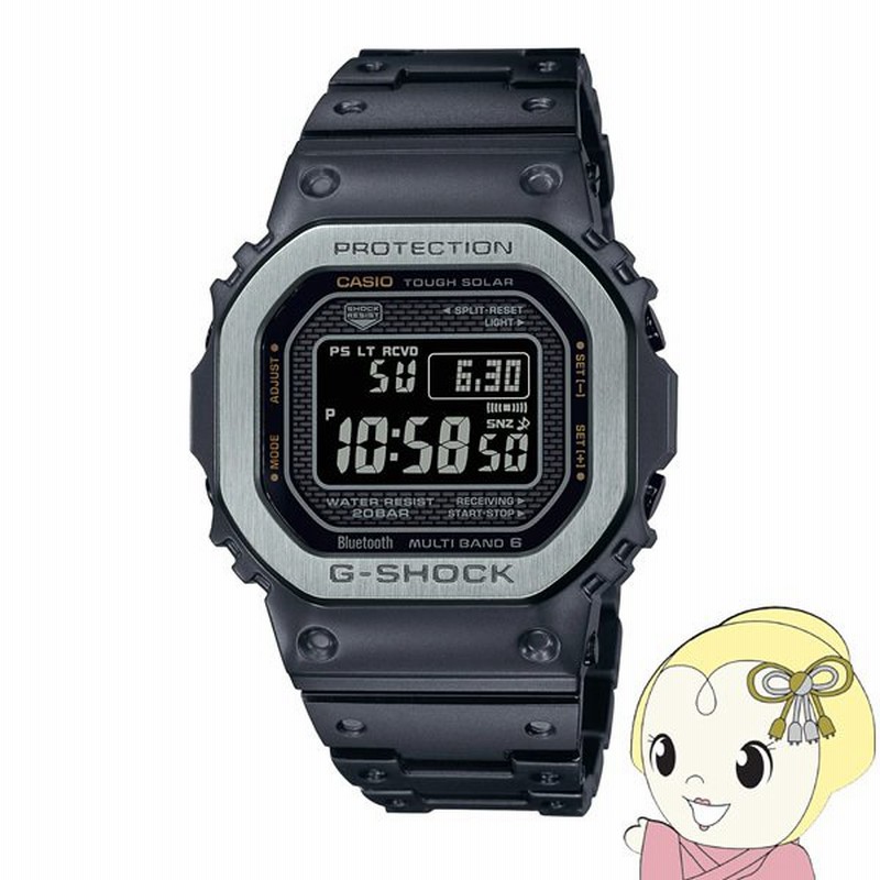 カシオ 腕時計 CASIO Bluetooth搭載 ソーラー 電波時計 G-SHOCK