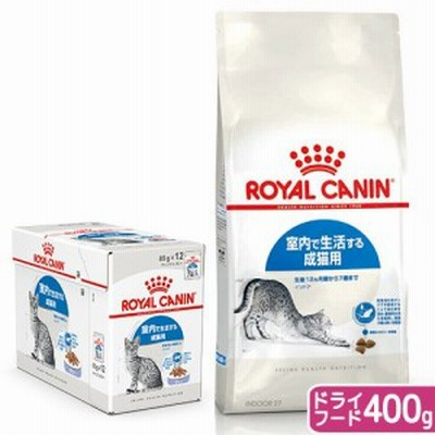 ロイヤルカナン 猫用 キャットフード　猫　室内で生活する成猫用セット　ぷるんとゼリー　パウチ１２袋　＋　ドライフード　４００ｇ　