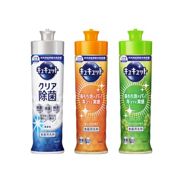 【蝦皮直營】珂珂透 Cucute 超濃縮洗碗凝露 220ml (3款任選)