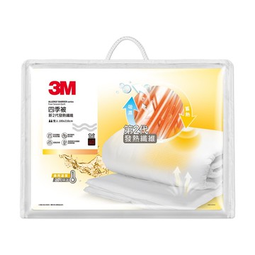 3M NZ250 新2代發熱纖維四季被-雙人