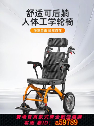 【台灣公司 可打統編】西德尔铝合金轮椅折叠超轻便可躺式老年人专用便携代步老人手推车