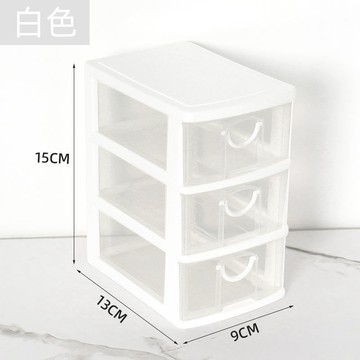 [滿99出貨]桌面收納盒學生ins文具手賬神器箱化妝品櫃辦公書桌抽屜式置物架