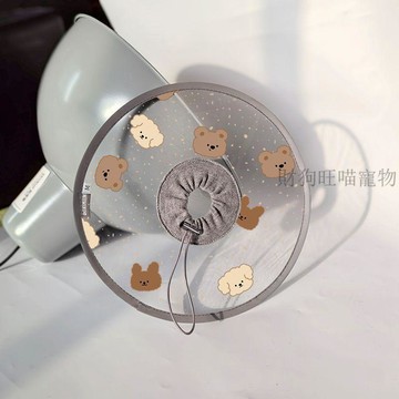 💕在臺出貨🔥貓咪平面圓形伊麗莎白圈透明PVC狗狗絕育防舔咬傷口護理寵物用品