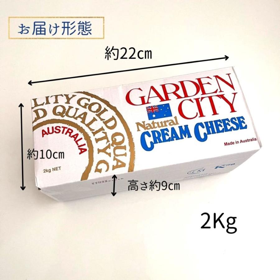 クリームチーズ 2kg お菓子作り お料理  ナチュラルチーズ 食べ方 シンプル クリーム チーズ  大容量