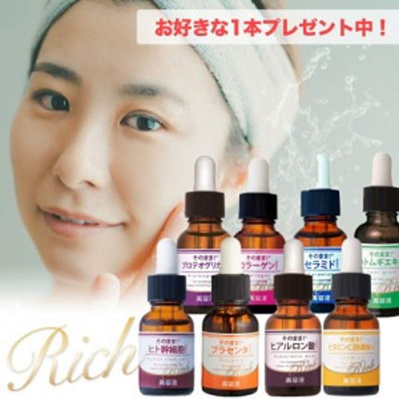 ヒト幹細胞 原液 １００％ 美容液 20ml そのまま ヒト幹細胞 リッチ 幹細胞 ヒト 培養液 美容液 効果 エキス 細胞 成分 配合 培養 美  通販 LINEポイント最大10.0%GET | LINEショッピング