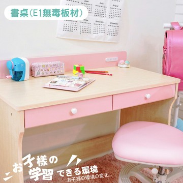 馬卡龍色系-兒童書桌(II)(1件組) 學習桌 電腦桌 書桌 桌子 天空樹生活館