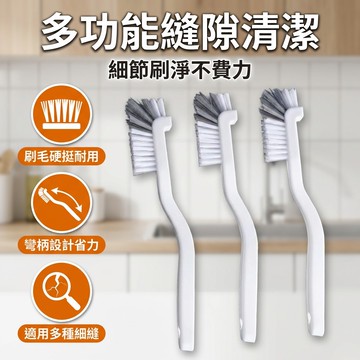 【台灣現貨】 凹槽刷 保溫瓶刷 杯刷 杯子刷 奶瓶刷 縫隙刷 瓶口刷