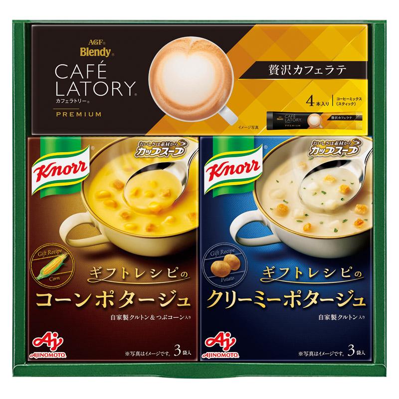 味の素 〈ギフトレシピ〉「クノール」スープ＆コーヒーギフト