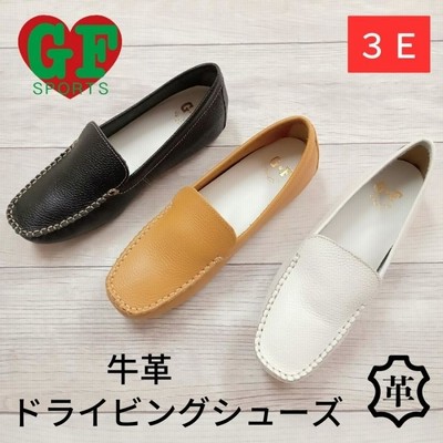 1回のみ使用⭐︎美品　コーチ　フラットシューズ　ドライビングシューズ　モカシン r400